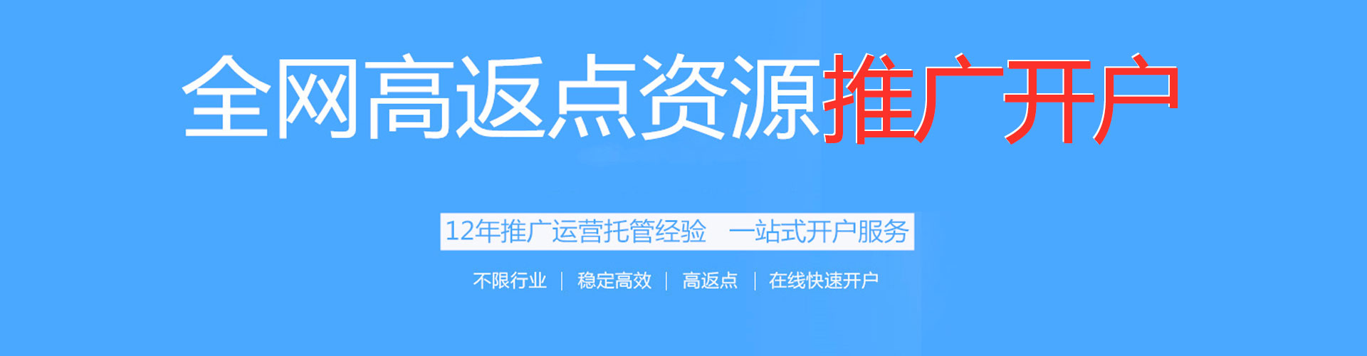 邗江sem运营