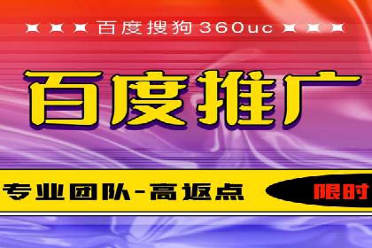 搜索开户返点揭秘：成功案例教你赚钱